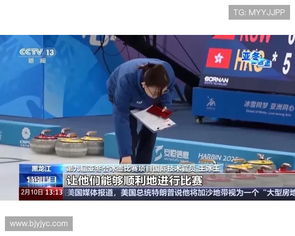 中国冰壶女队逆转取两胜一负