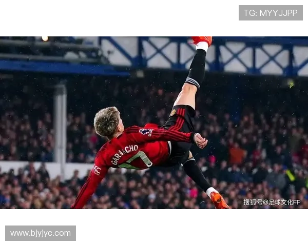 《加纳乔集锦:埃弗顿场上挑战与突破》 《加纳乔集锦:埃弗顿场上挑战与突破》