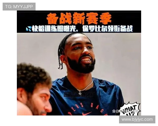 保罗携手儿子开启高中助教生涯